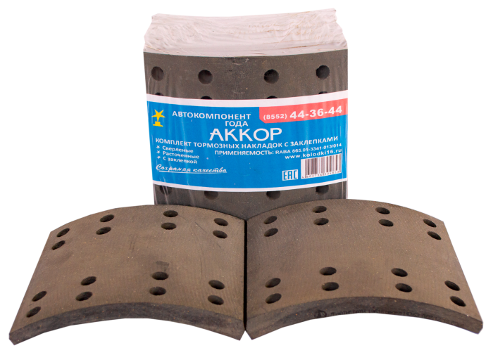 Накладки тормозные с заклепками RABA 19615/19616